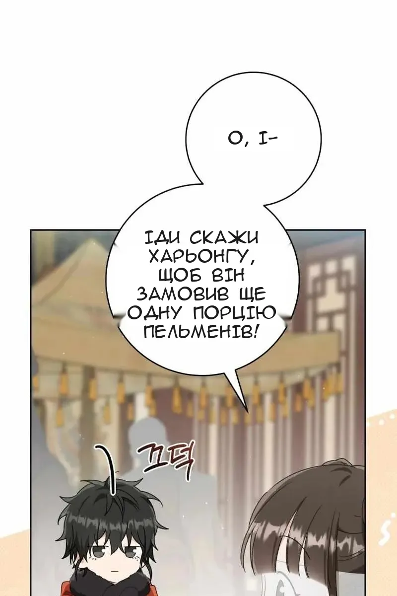 Сторінка 36