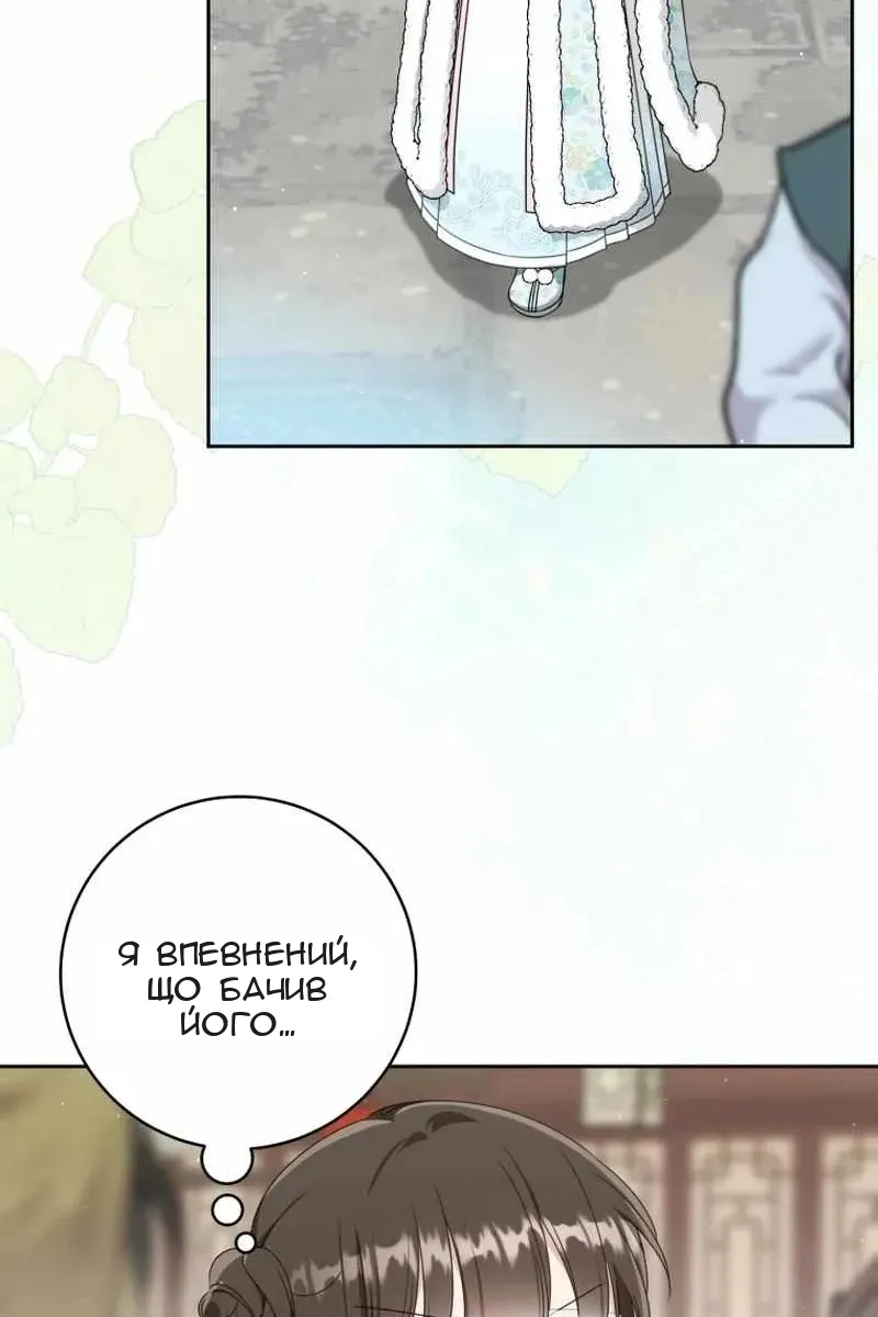 Сторінка 40
