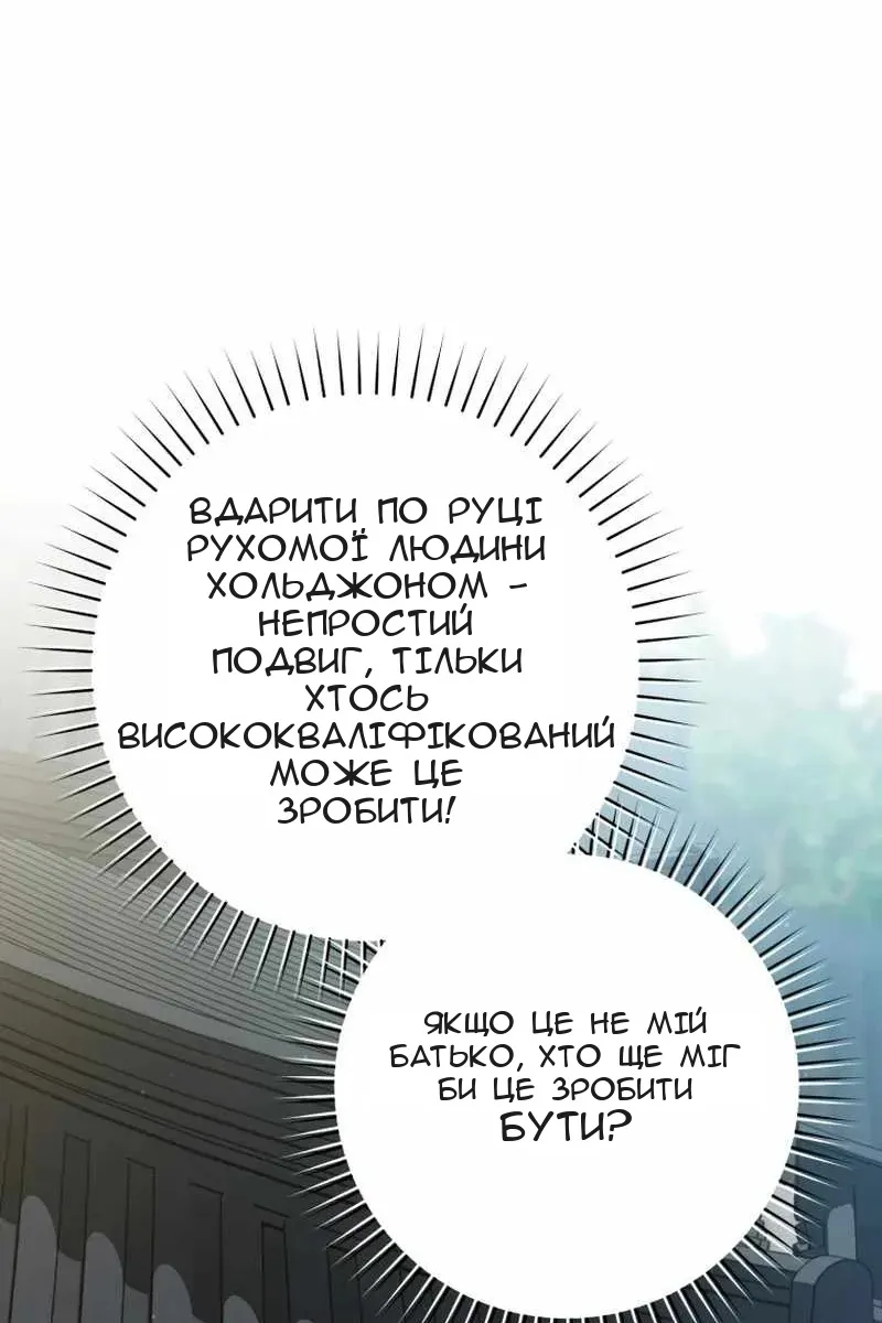 Сторінка 46