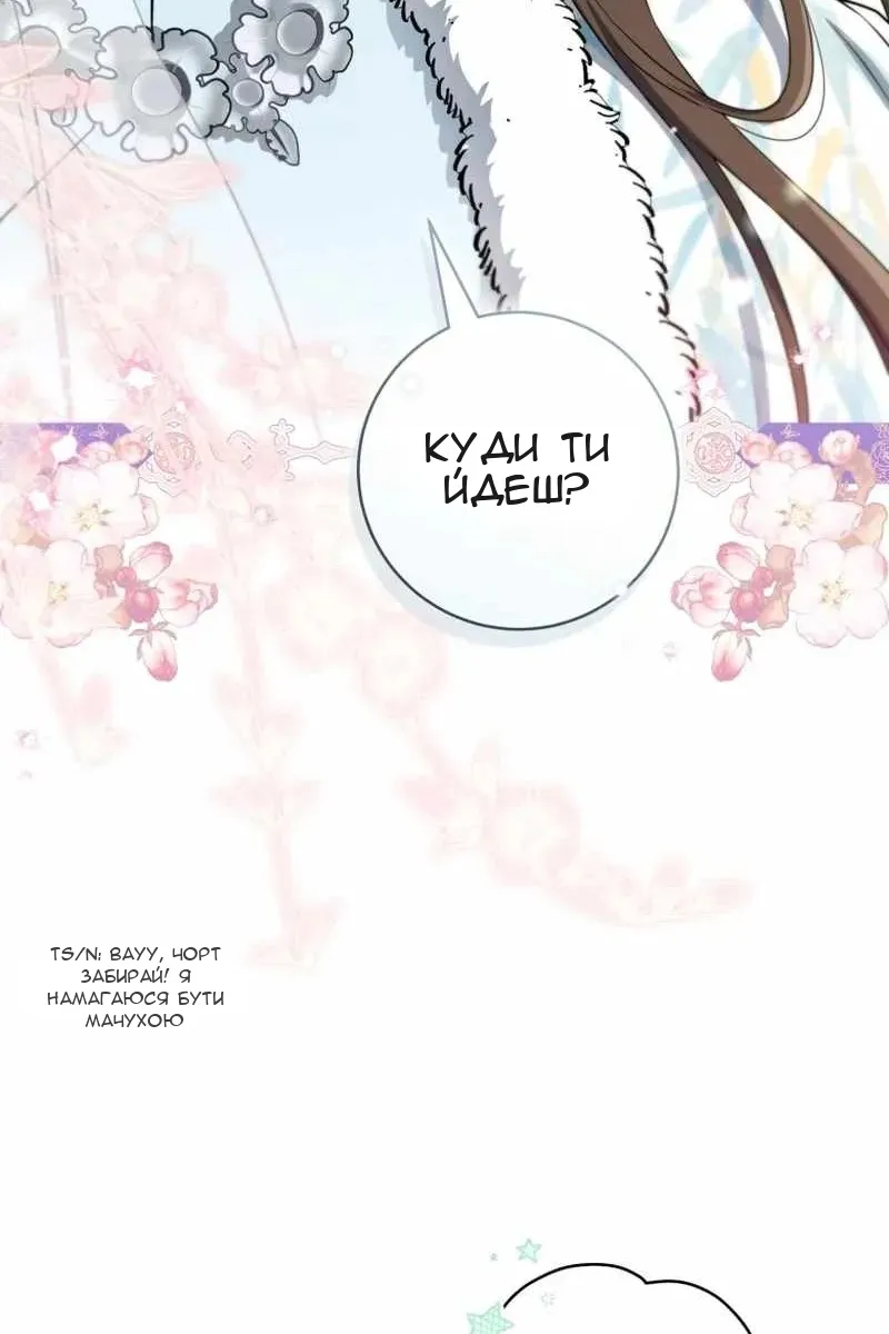 Сторінка 55