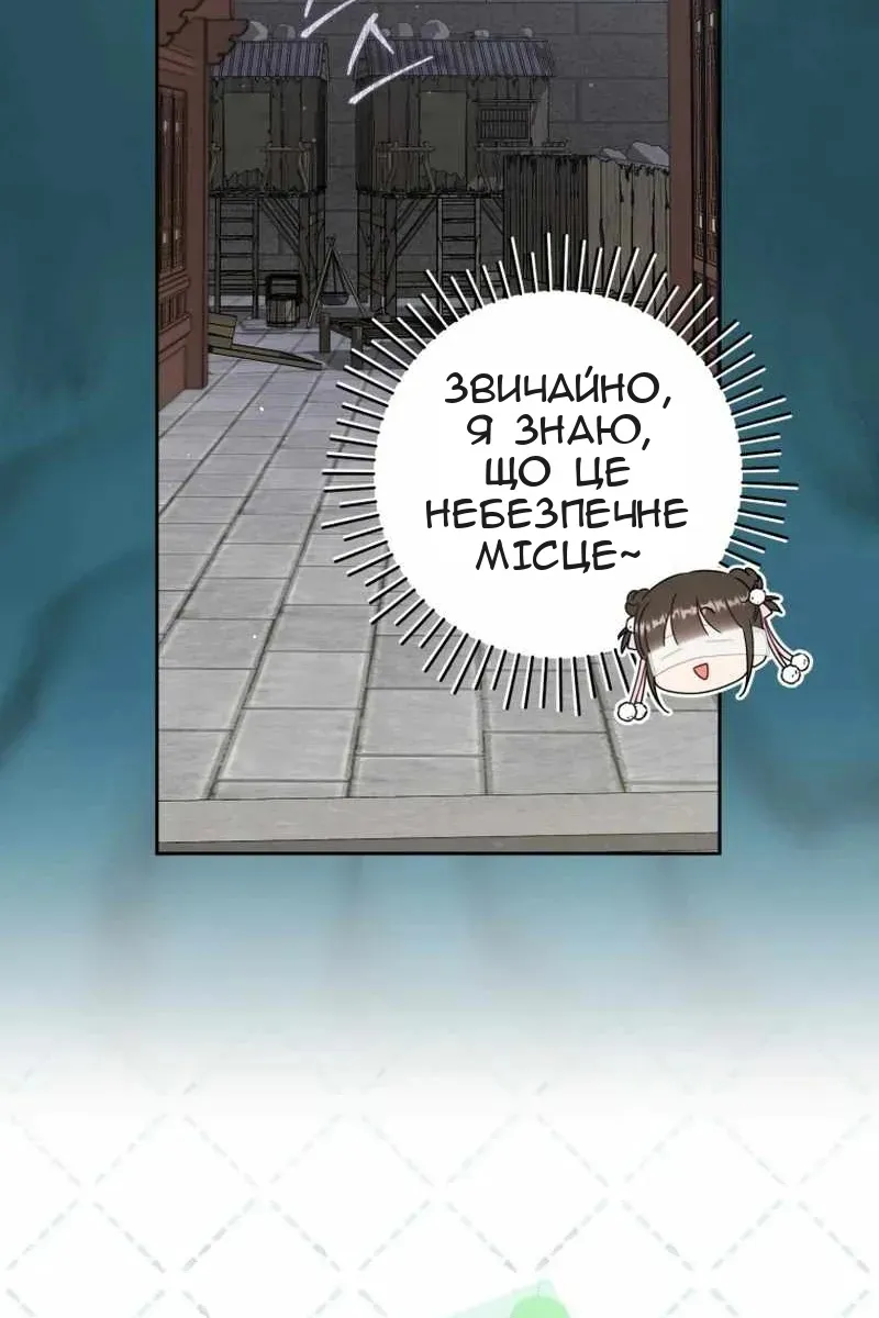 Сторінка 58
