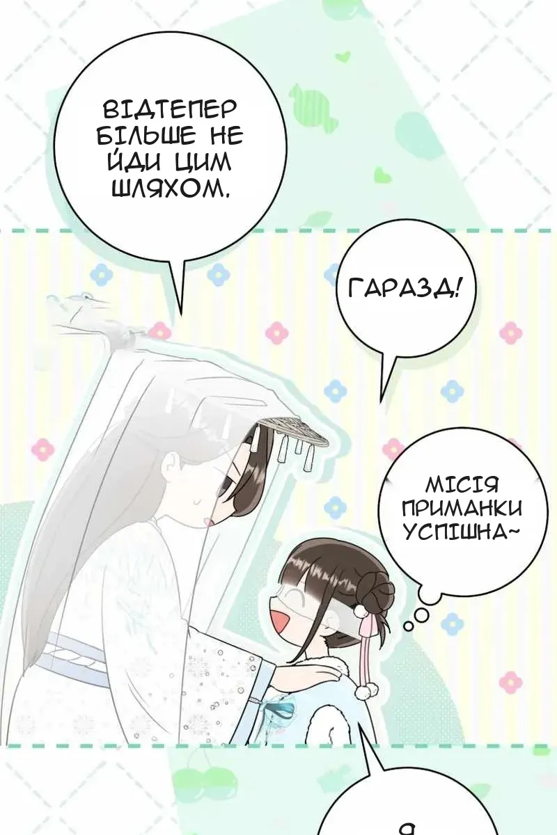 Сторінка 59