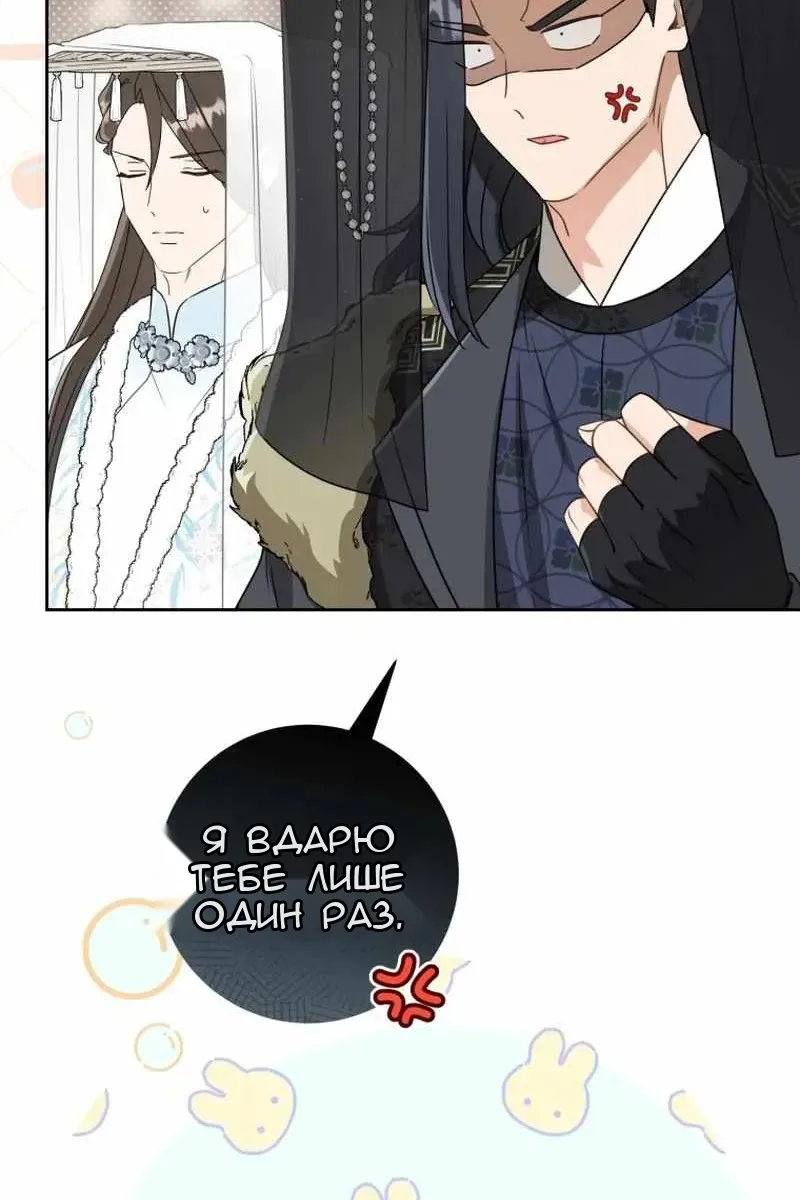 Сторінка 78