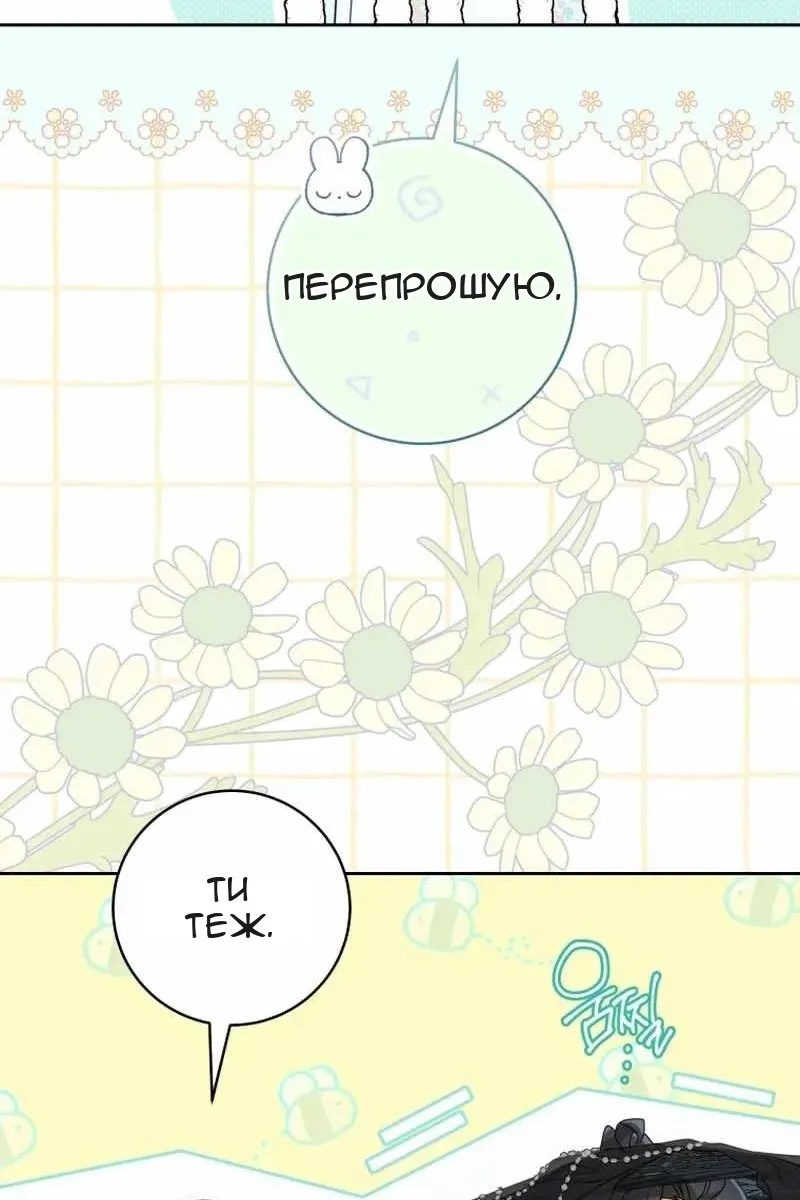 Сторінка 82