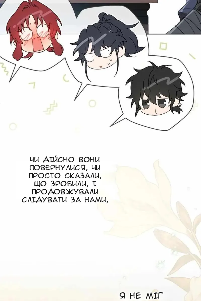 Сторінка 99
