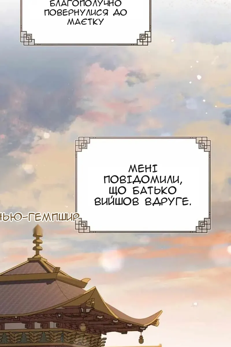 Сторінка 102