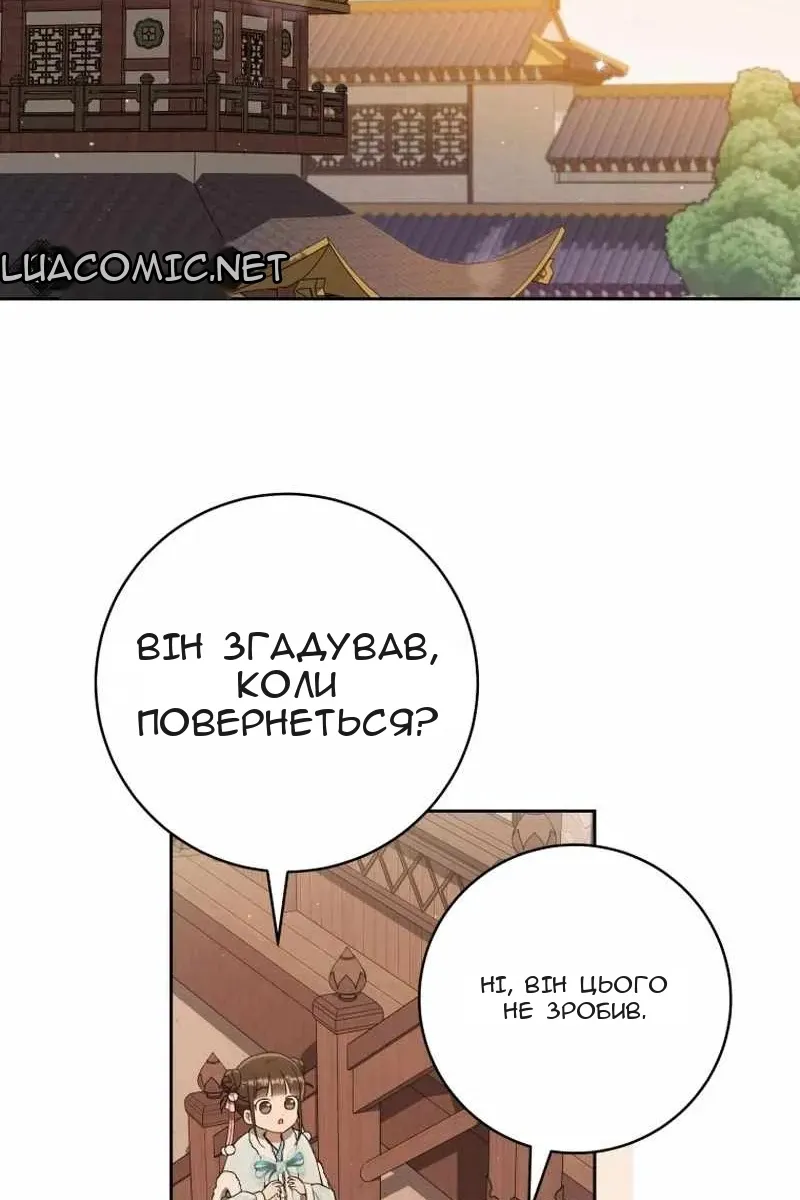 Сторінка 103