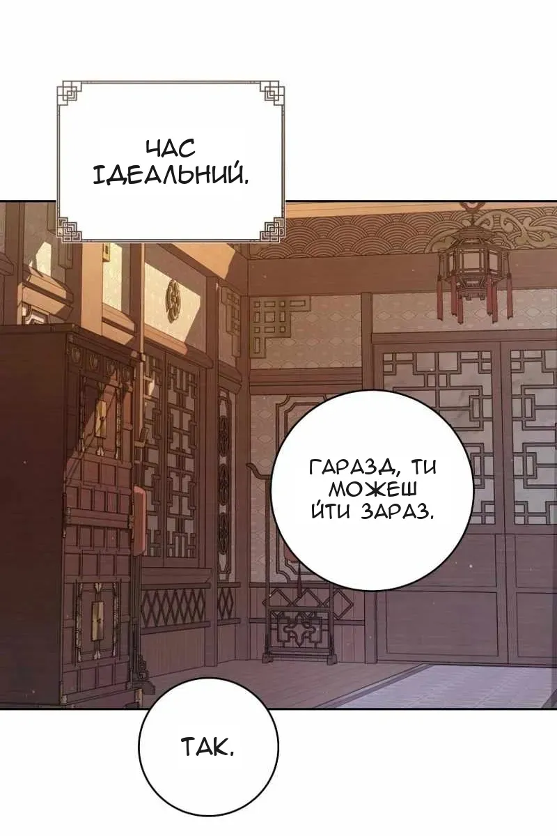 Сторінка 105