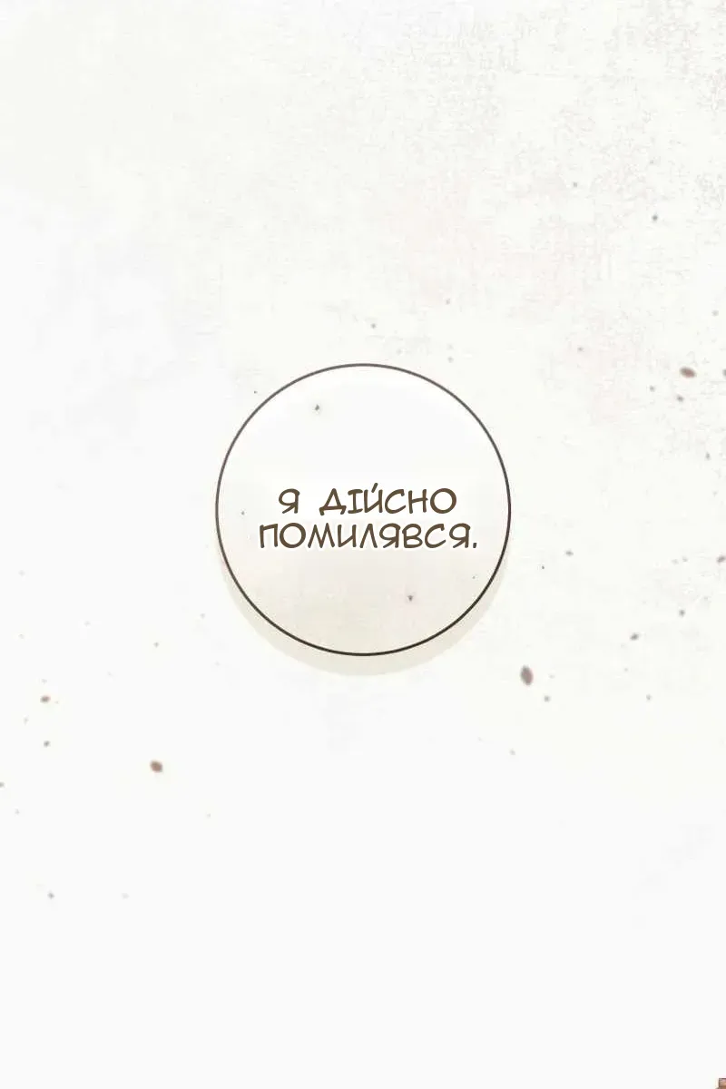 Сторінка 115