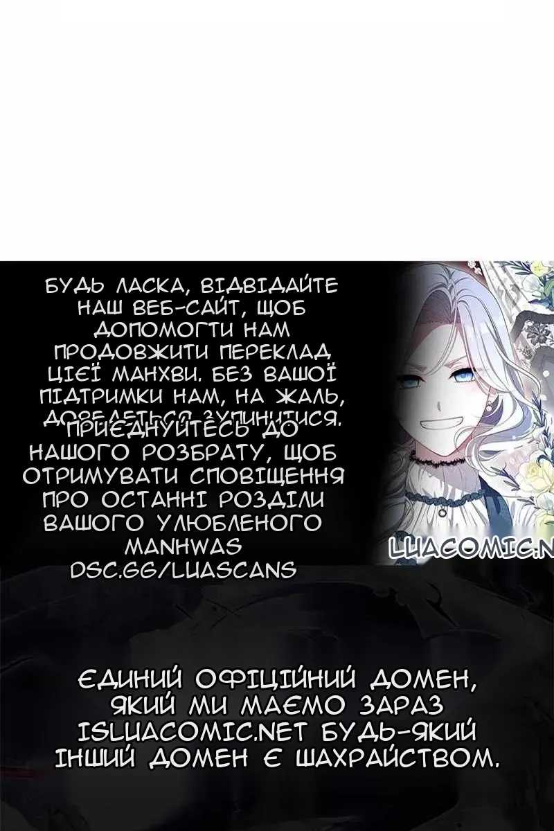 Сторінка 117