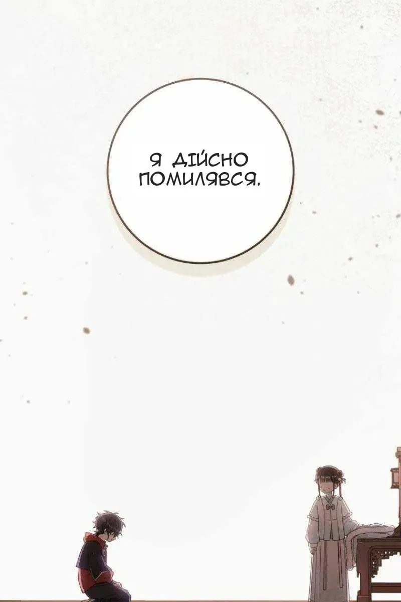 Сторінка 5