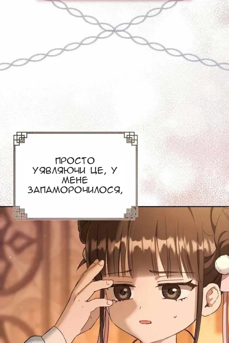 Сторінка 10