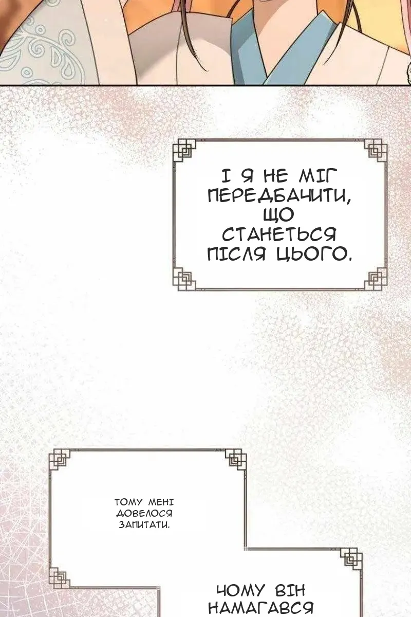 Сторінка 11