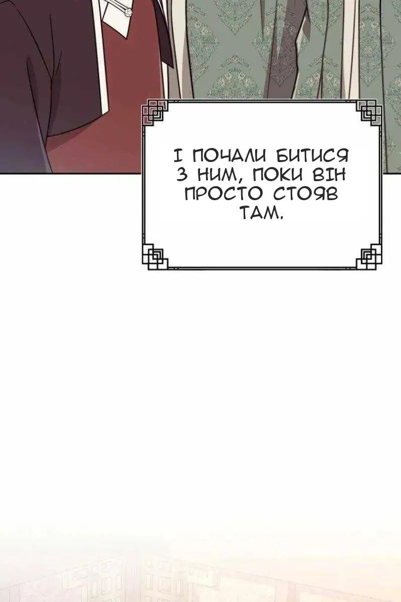 Сторінка 19