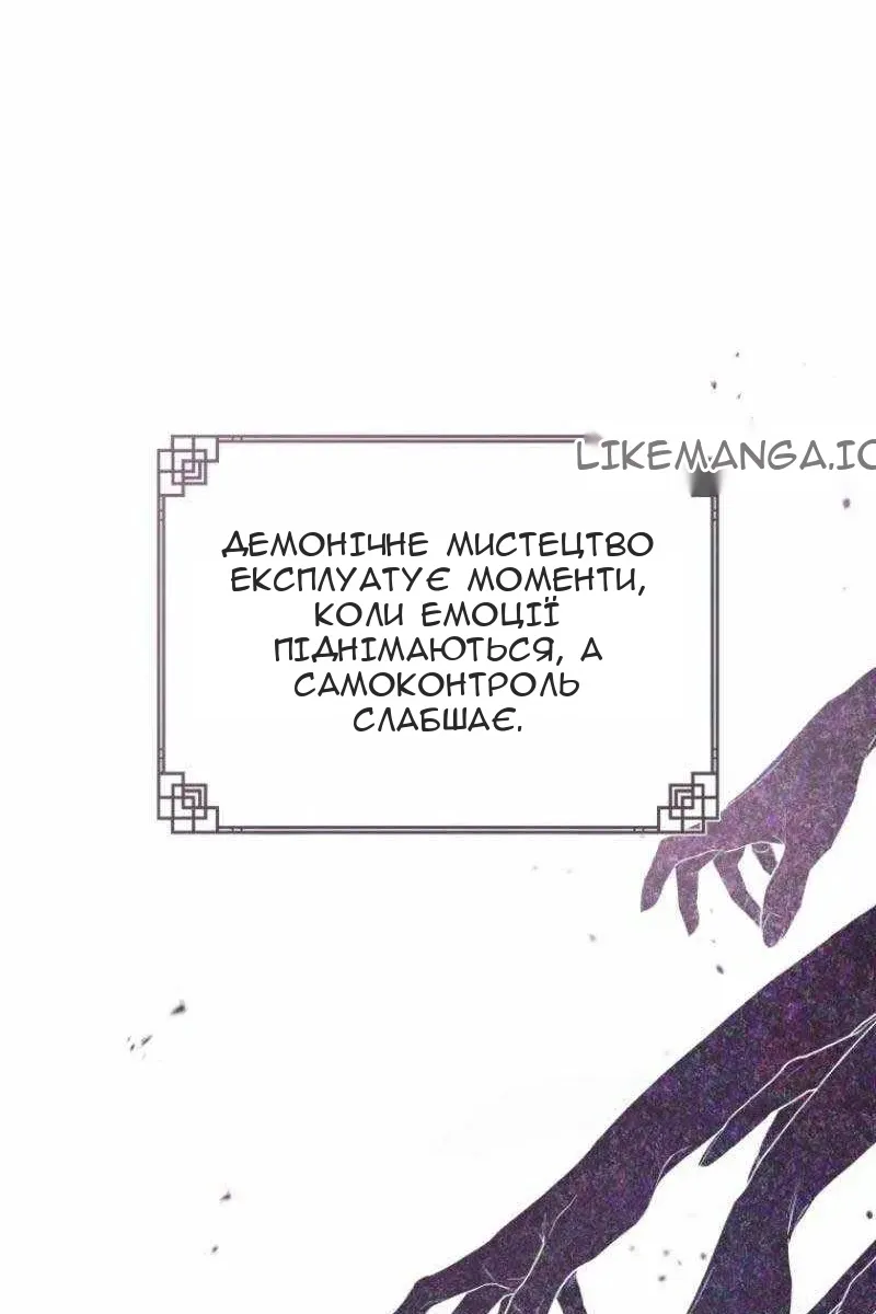 Сторінка 23