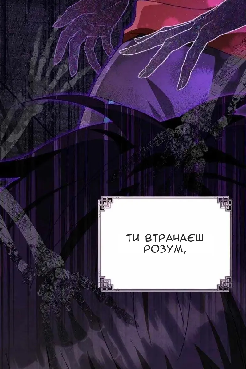 Сторінка 26
