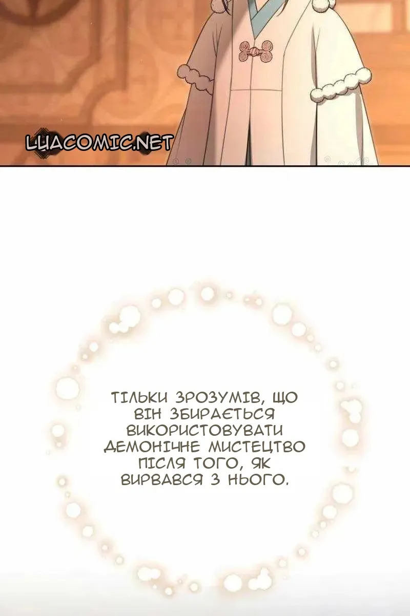 Сторінка 30