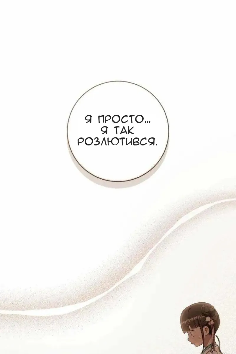 Сторінка 34