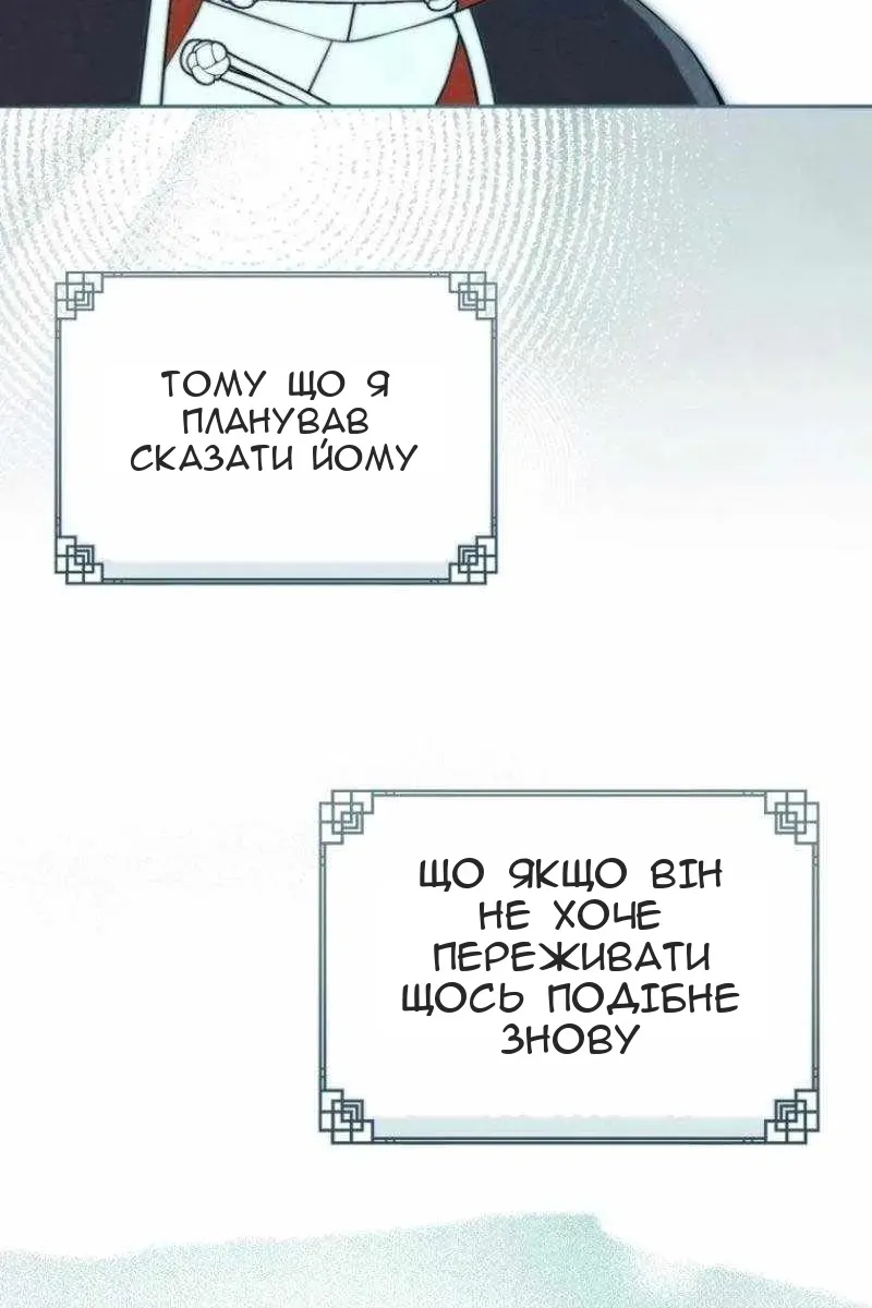 Сторінка 40