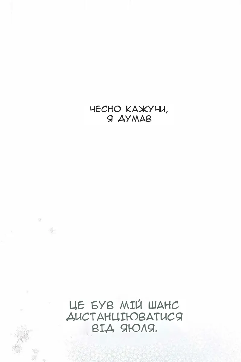 Сторінка 45
