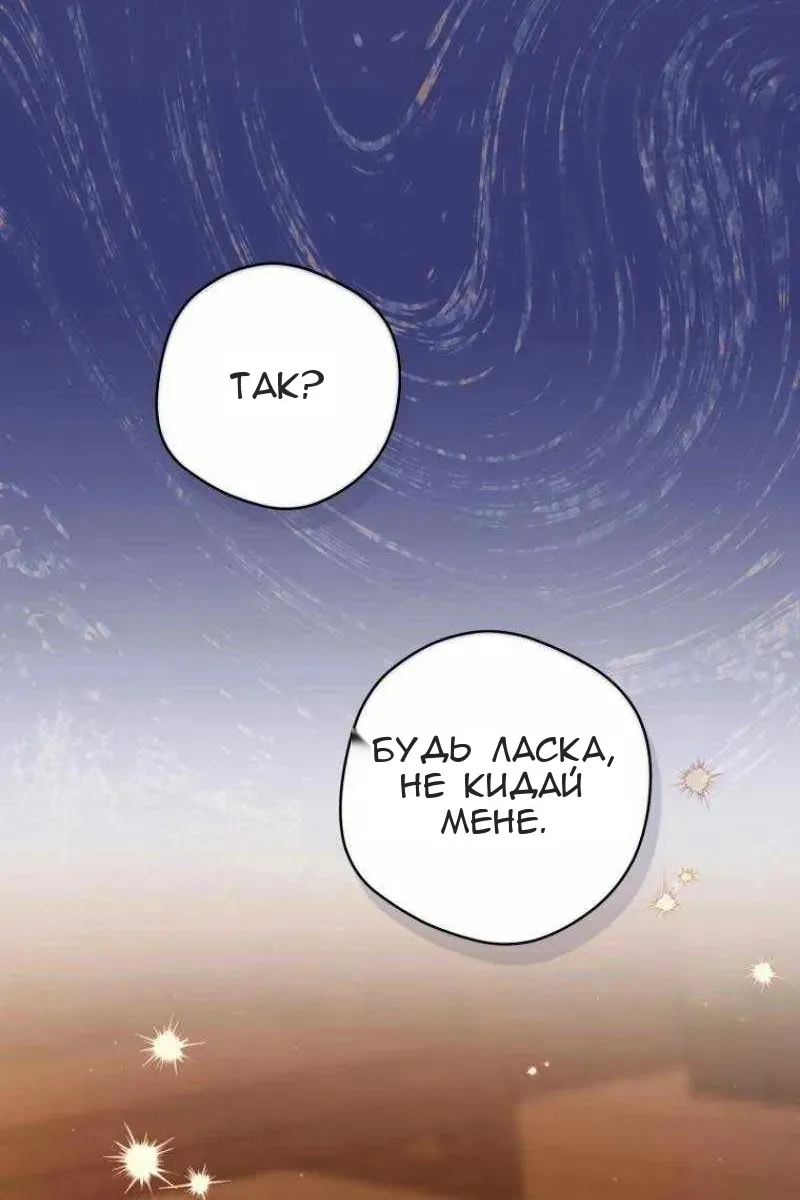 Сторінка 50