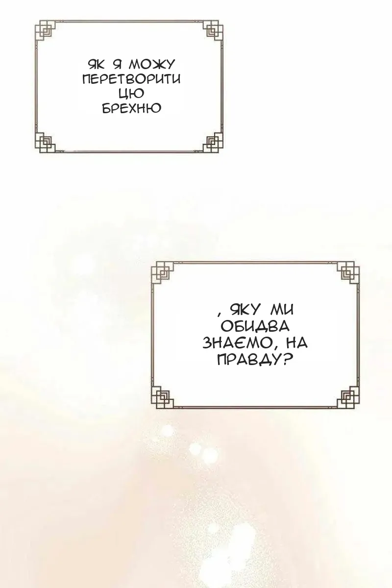 Сторінка 66