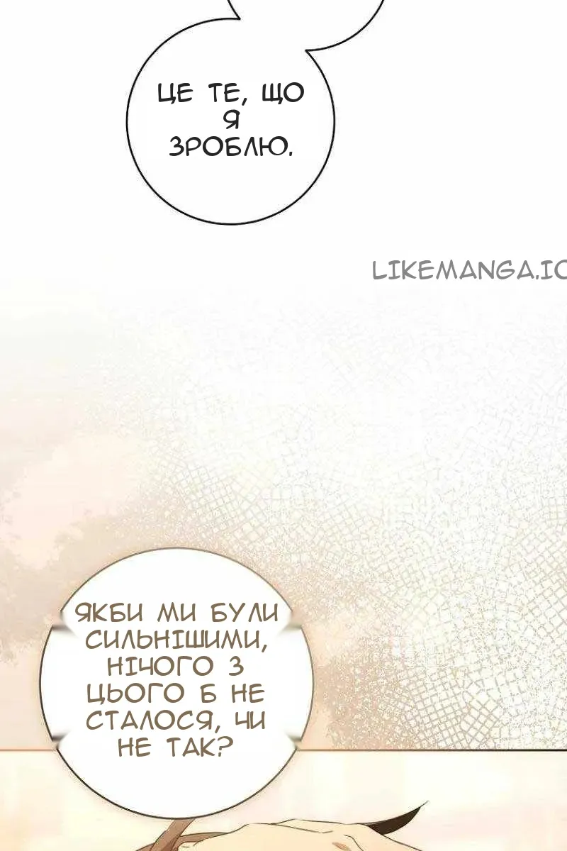 Сторінка 69