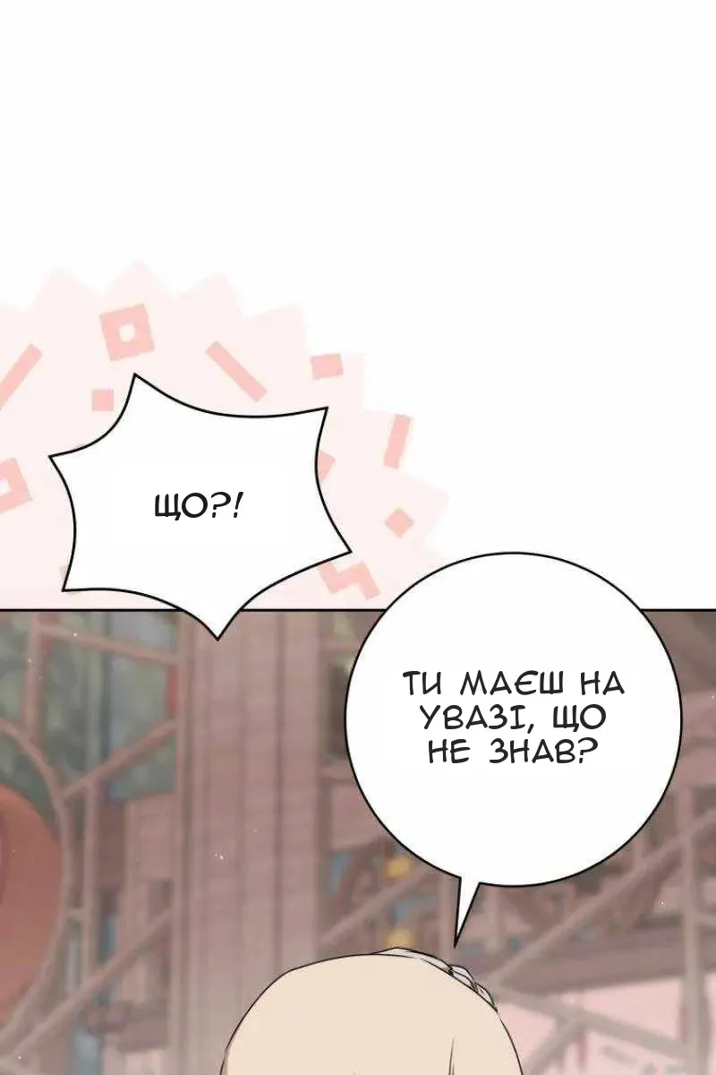 Сторінка 93