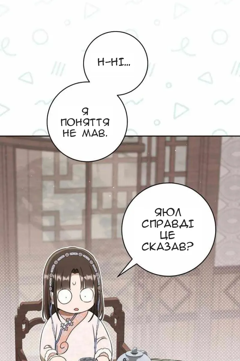 Сторінка 95