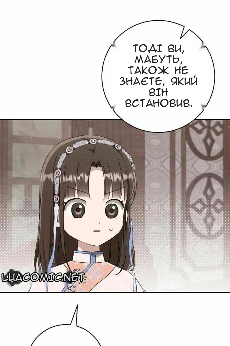 Сторінка 97
