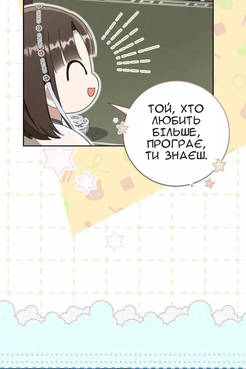 Сторінка 100