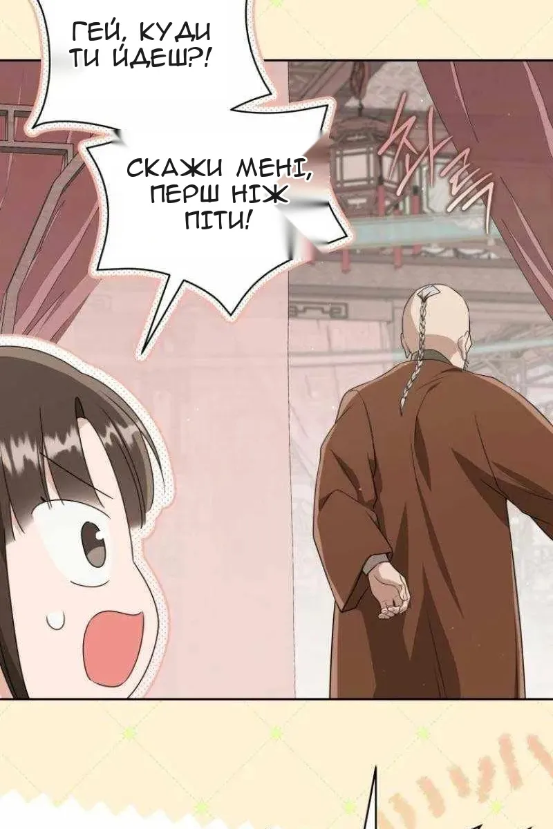 Сторінка 104