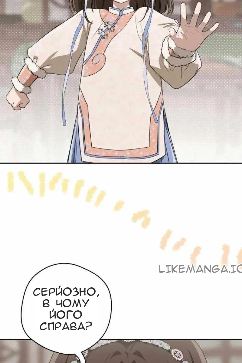 Сторінка 106