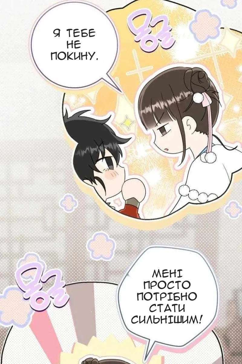Сторінка 108