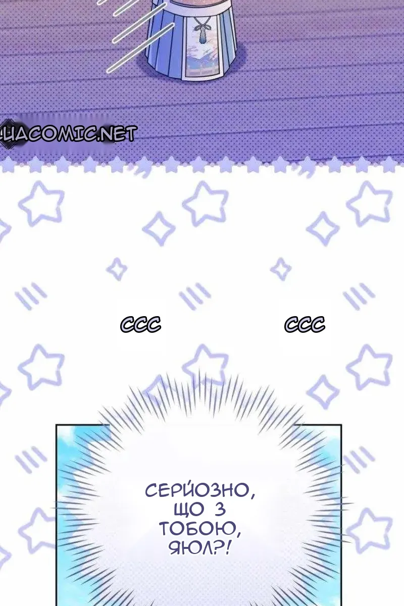 Сторінка 110