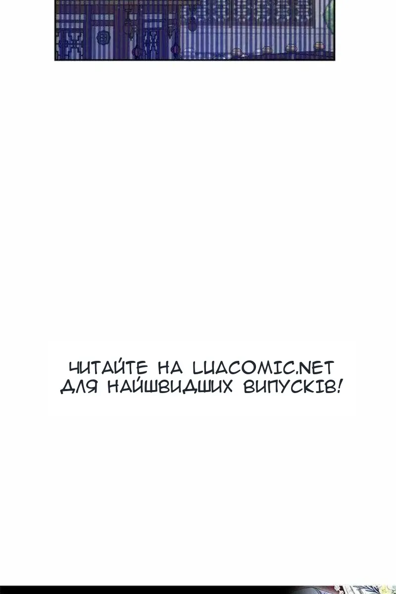 Сторінка 112
