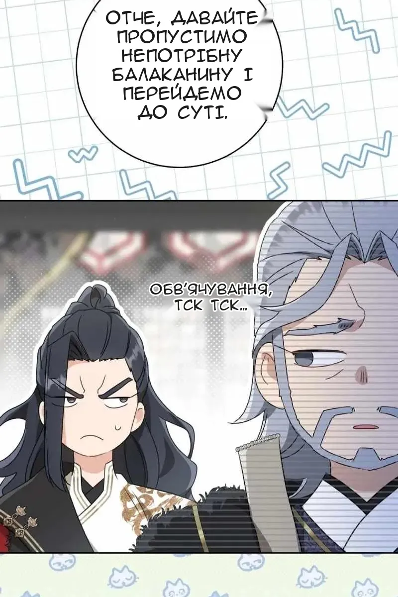 Сторінка 37