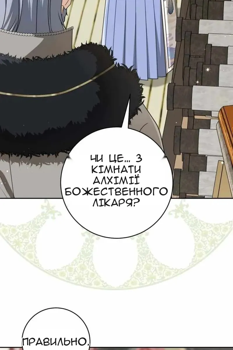 Сторінка 47