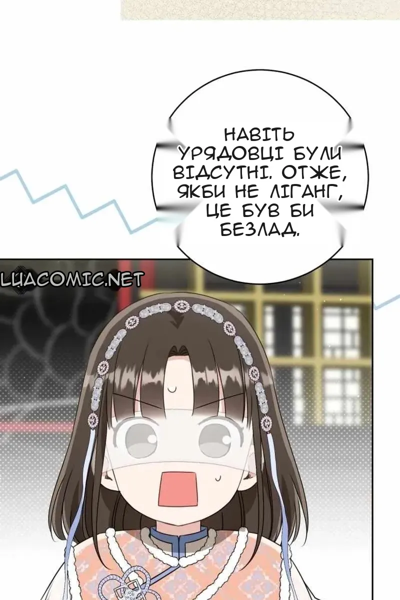 Сторінка 60