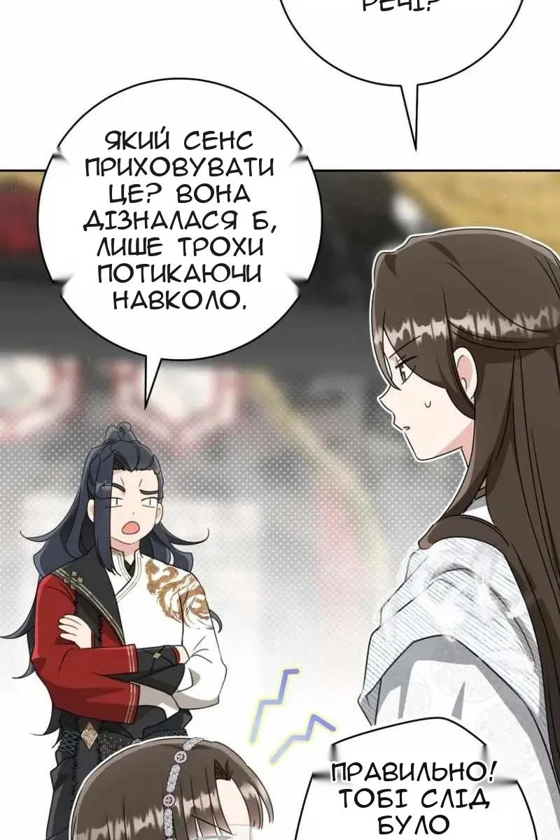 Сторінка 63
