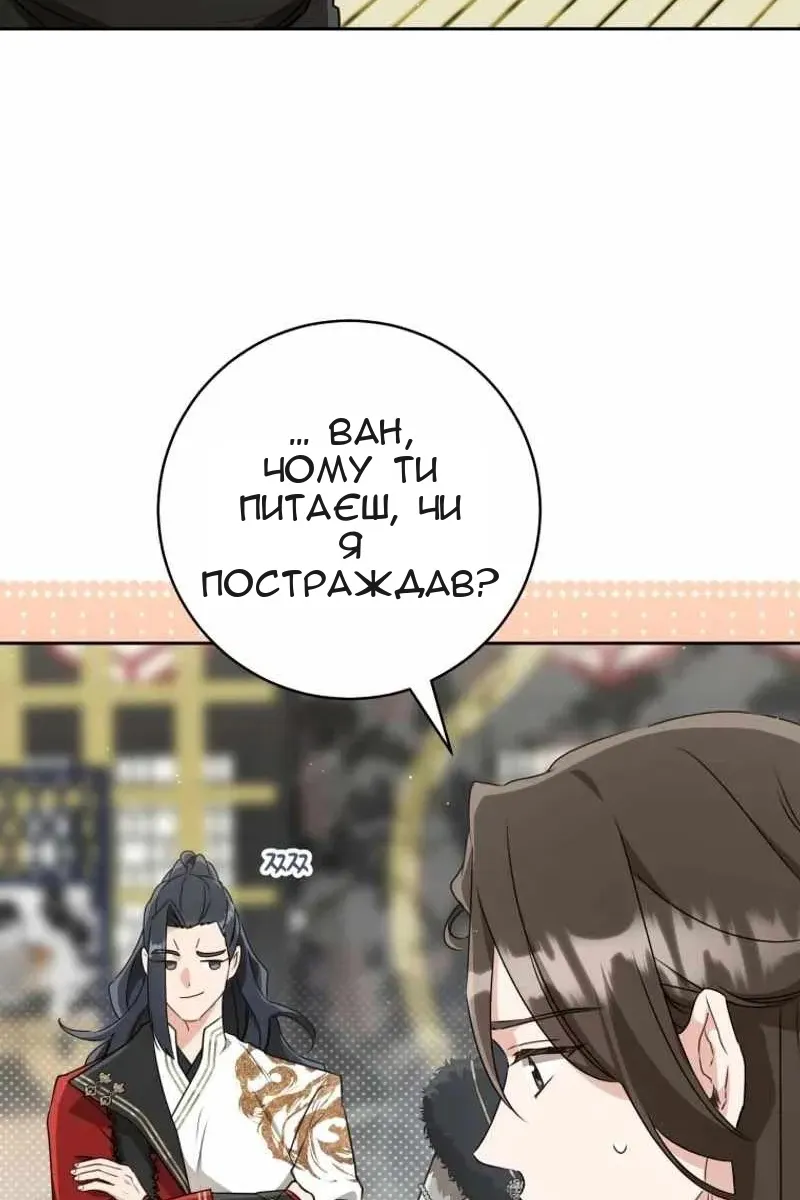 Сторінка 67