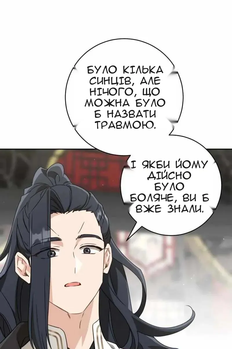 Сторінка 69
