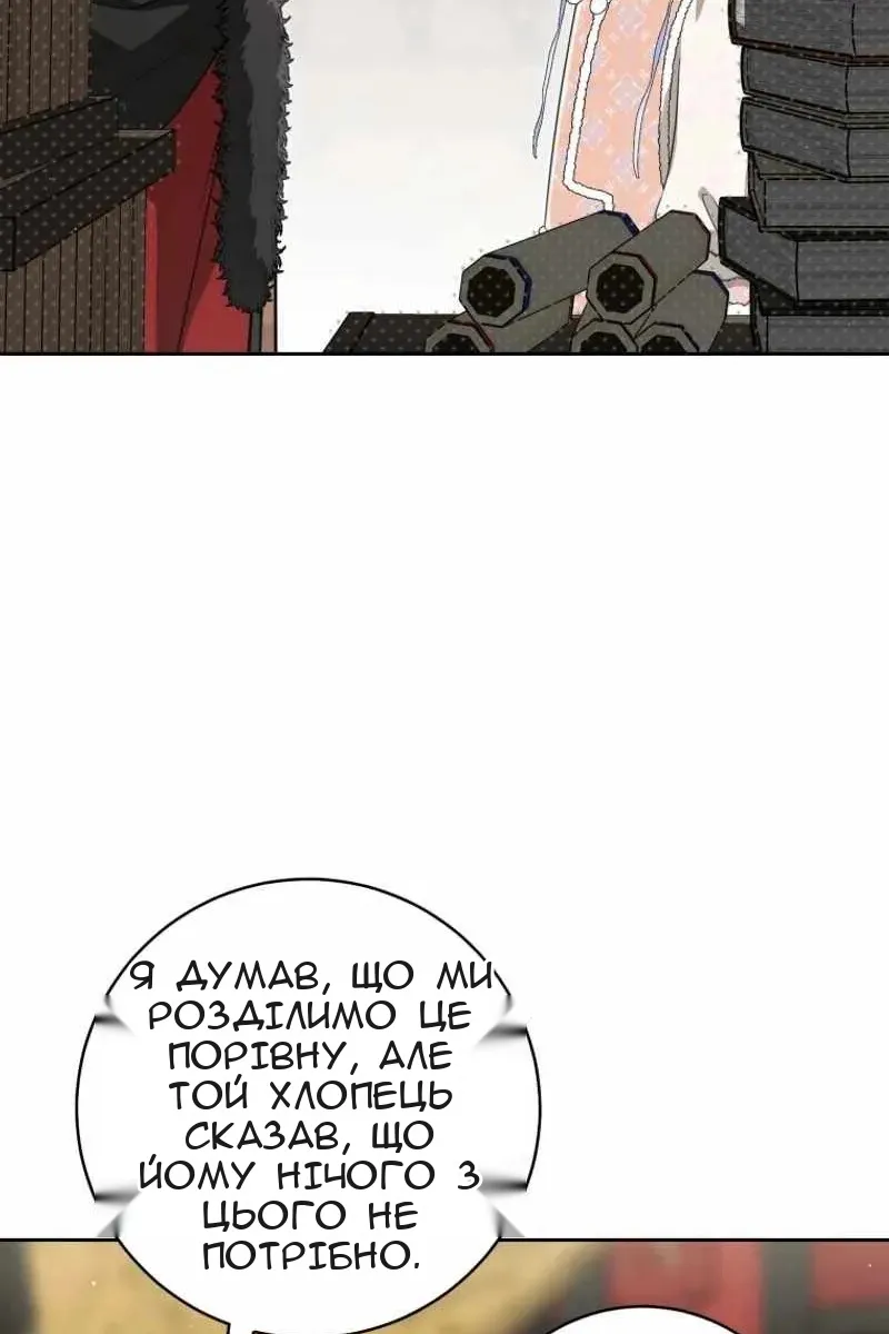 Сторінка 77