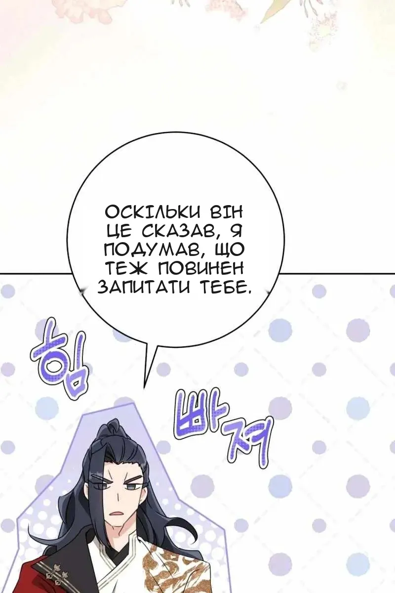 Сторінка 84
