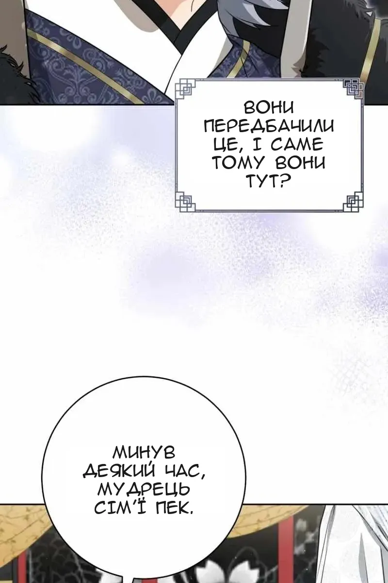 Сторінка 91