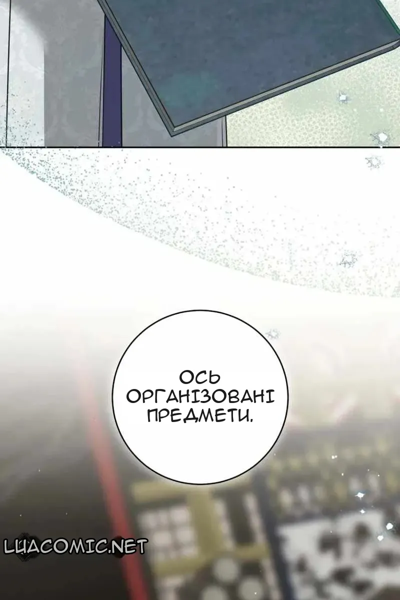 Сторінка 94