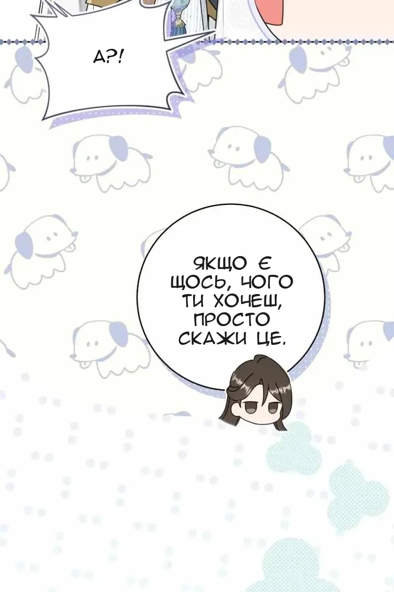 Сторінка 97