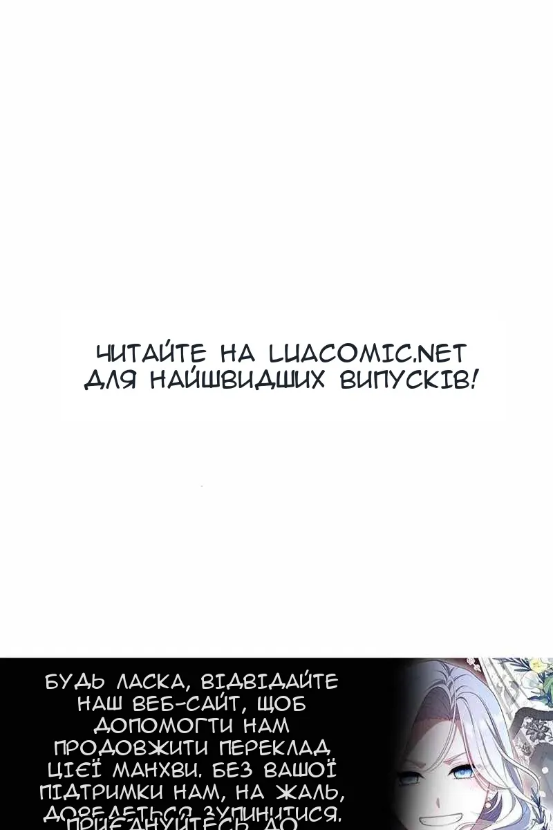 Сторінка 103