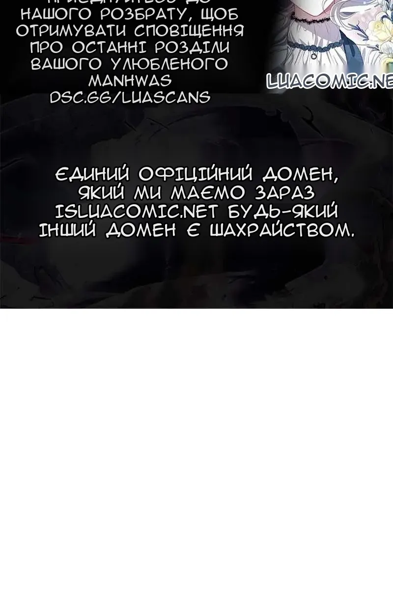 Сторінка 104
