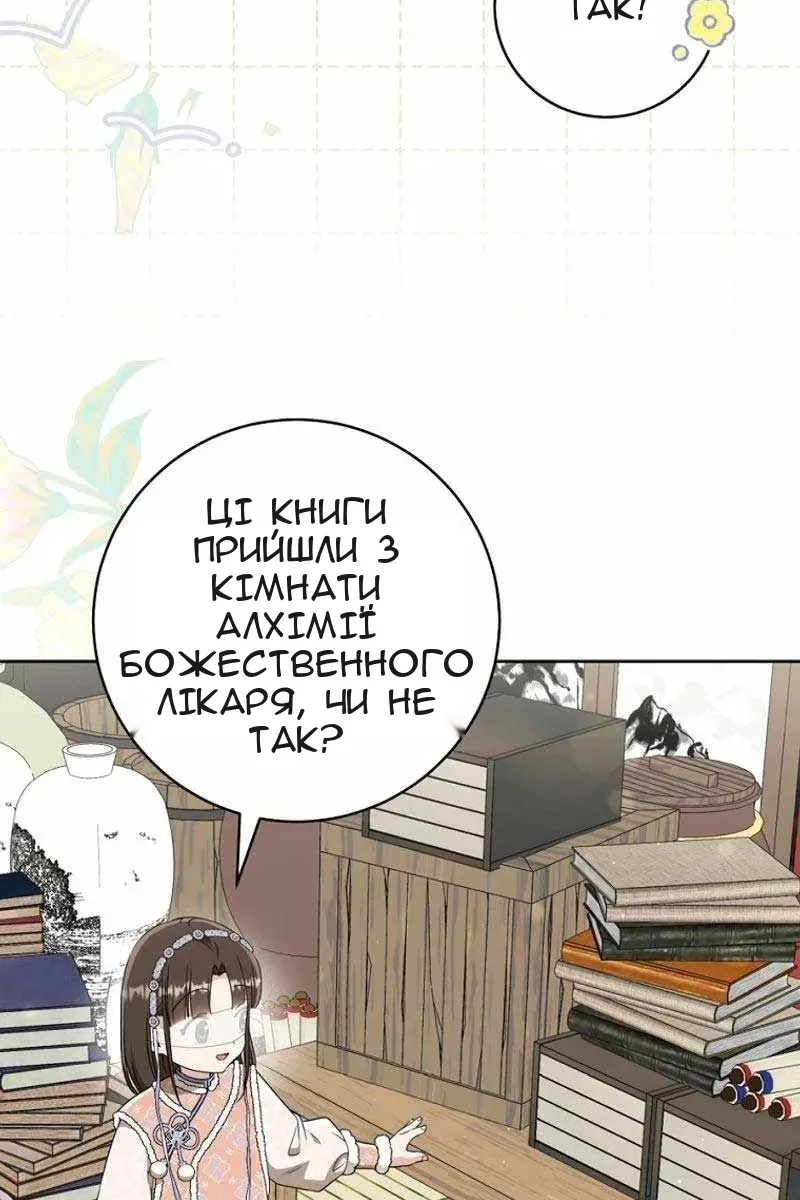Сторінка 5
